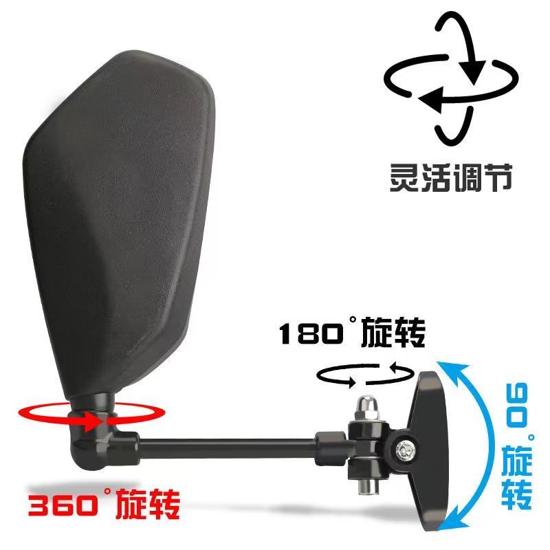 Electric Three- and Four-Wheel Vehicle Rearview Mirror, Suitable for Dayang Choke, Wide-Angle Left and Right Side Mirrors, Electric Vehicle Accessories