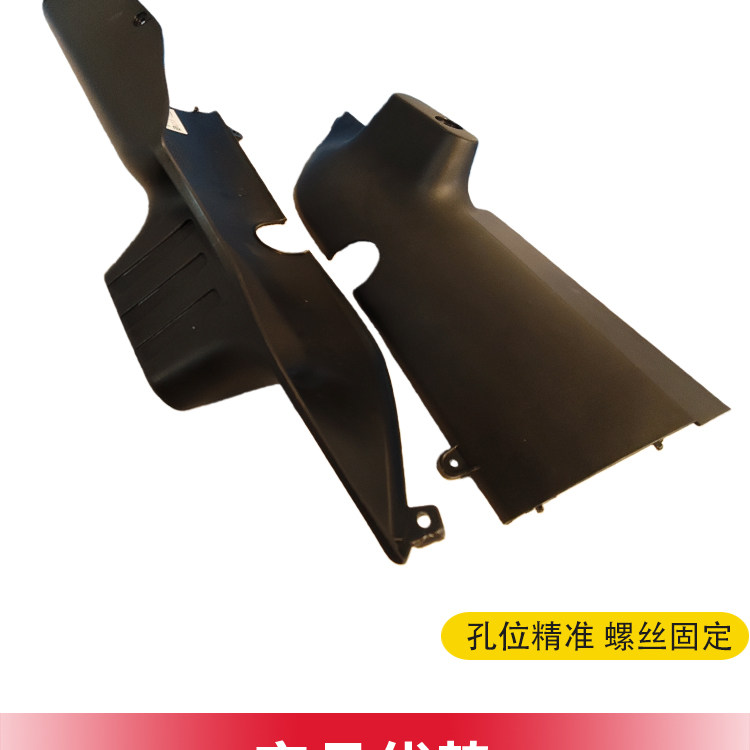 Electric Vehicle Thickened Pedal Side Protection Cover, Original Rear Footrest High Pedal Shell Accessories for Green Source Zof Electric Scooter