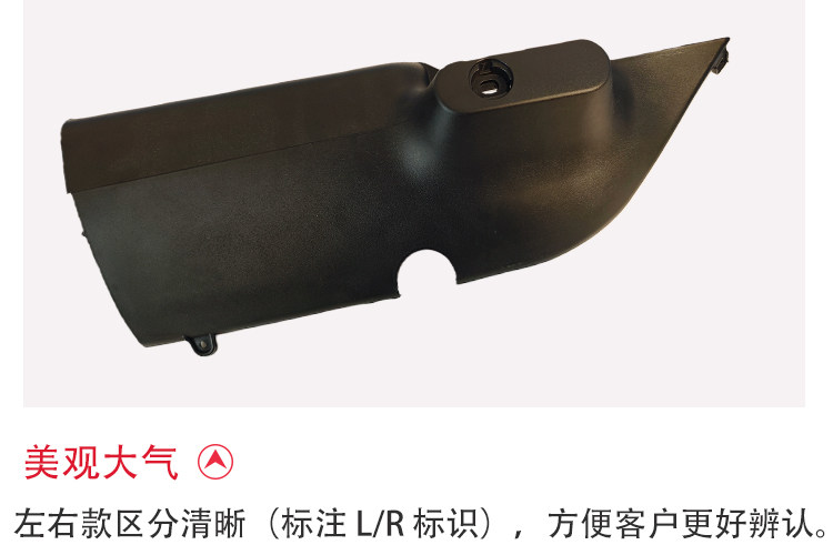 Electric Vehicle Thickened Pedal Side Protection Cover, Original Rear Footrest High Pedal Shell Accessories for Green Source Zof Electric Scooter