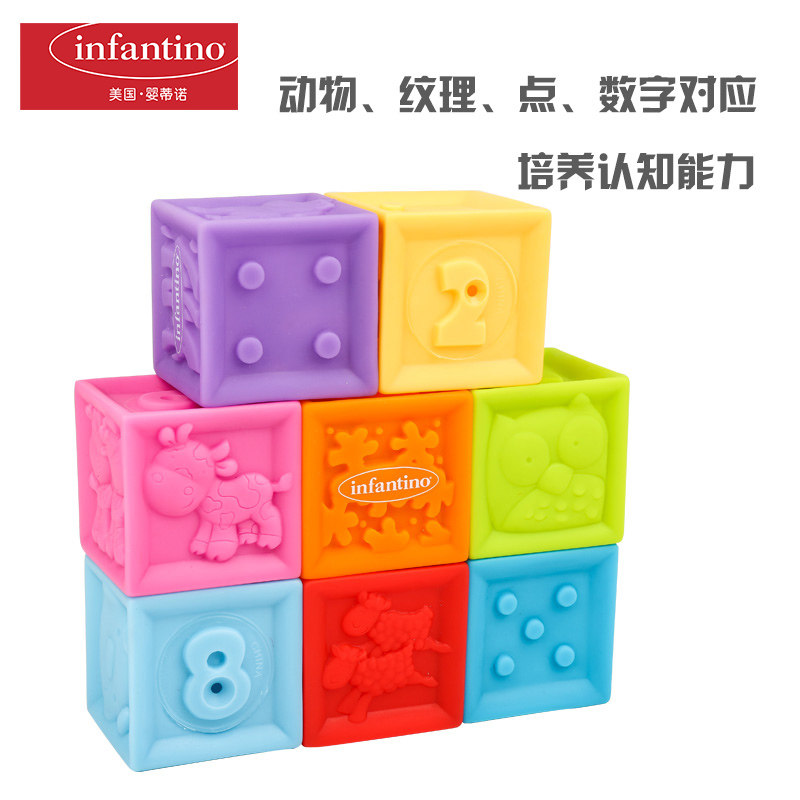 infantino soft blocks