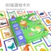 Mideer Deer Board Games Đồ chơi giáo dục cho trẻ em Bạn lên kế hoạch Tôi đoán trò chơi tương tác giữa cha mẹ và trẻ em 3-6 mẫu giáo - Trò chơi cờ vua / máy tính để bàn cho trẻ em