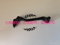 Devil BJ750GS shift step lever Gear lever 752S gear lever hanging gear lever Gear lever bushing