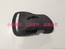 Cub BJ500 exhaust pipe auxiliary cylinder decorative cover Cub 500 muffler exhaust pipe decorative plate decorative cover