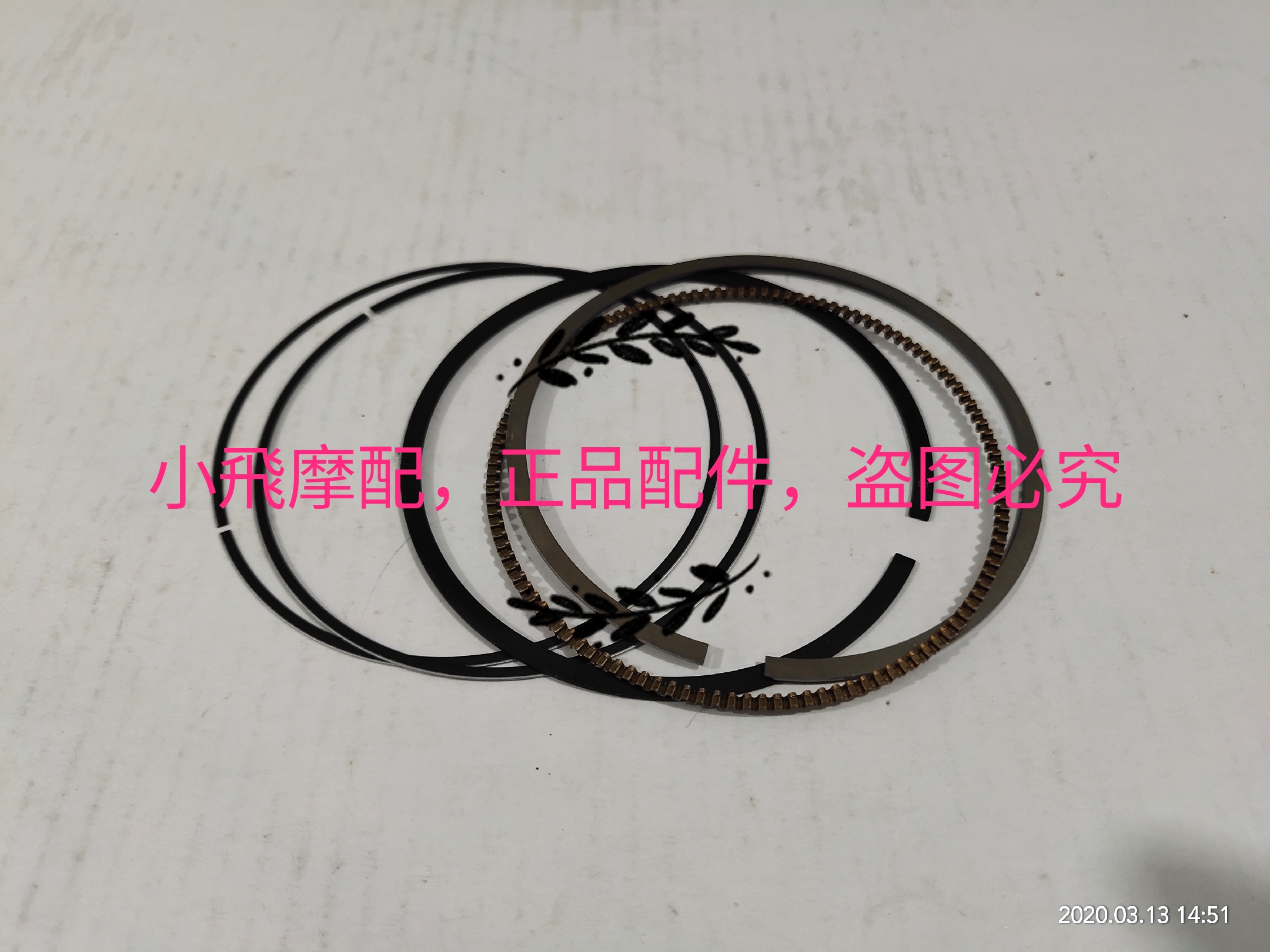 A Pair Of Piston RingsLittle yellow dragon BJ250-15 / 15A Casing cylinder Cylinder block piston Piston ring Up and down Cylinder shim