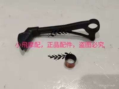 European version of Huanglong BJ600GS-A BN600TNT600 Gear step lever assembly Gear lever Shift hanging gear lever
