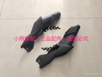 Accessories BJ150-29B Red Baolong TNT150 fuel tank guard Decorative plate Oil tank lower guard