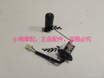 Accessories QJ100-4 style 110-10C fuel level gasoline sensor Oil float gasoline meter
