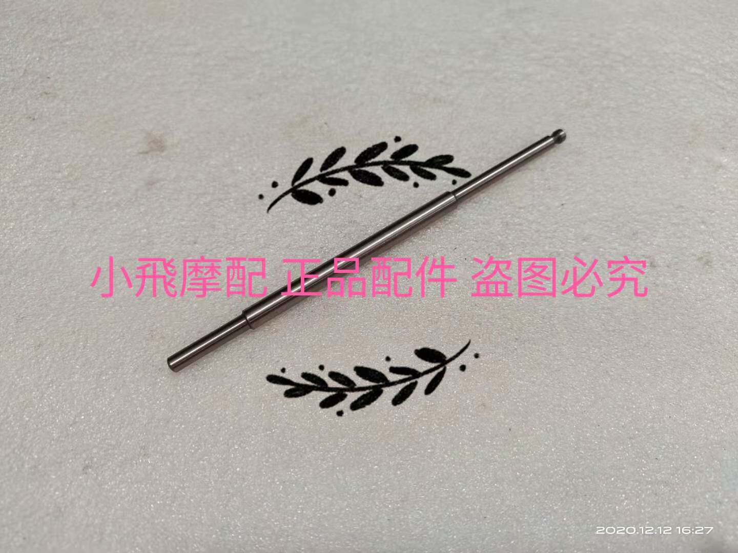 Accessories BJ150-31 Small Swift Dragon 150S Clutch Toplever Clutch Push Rod Clutch Top Post