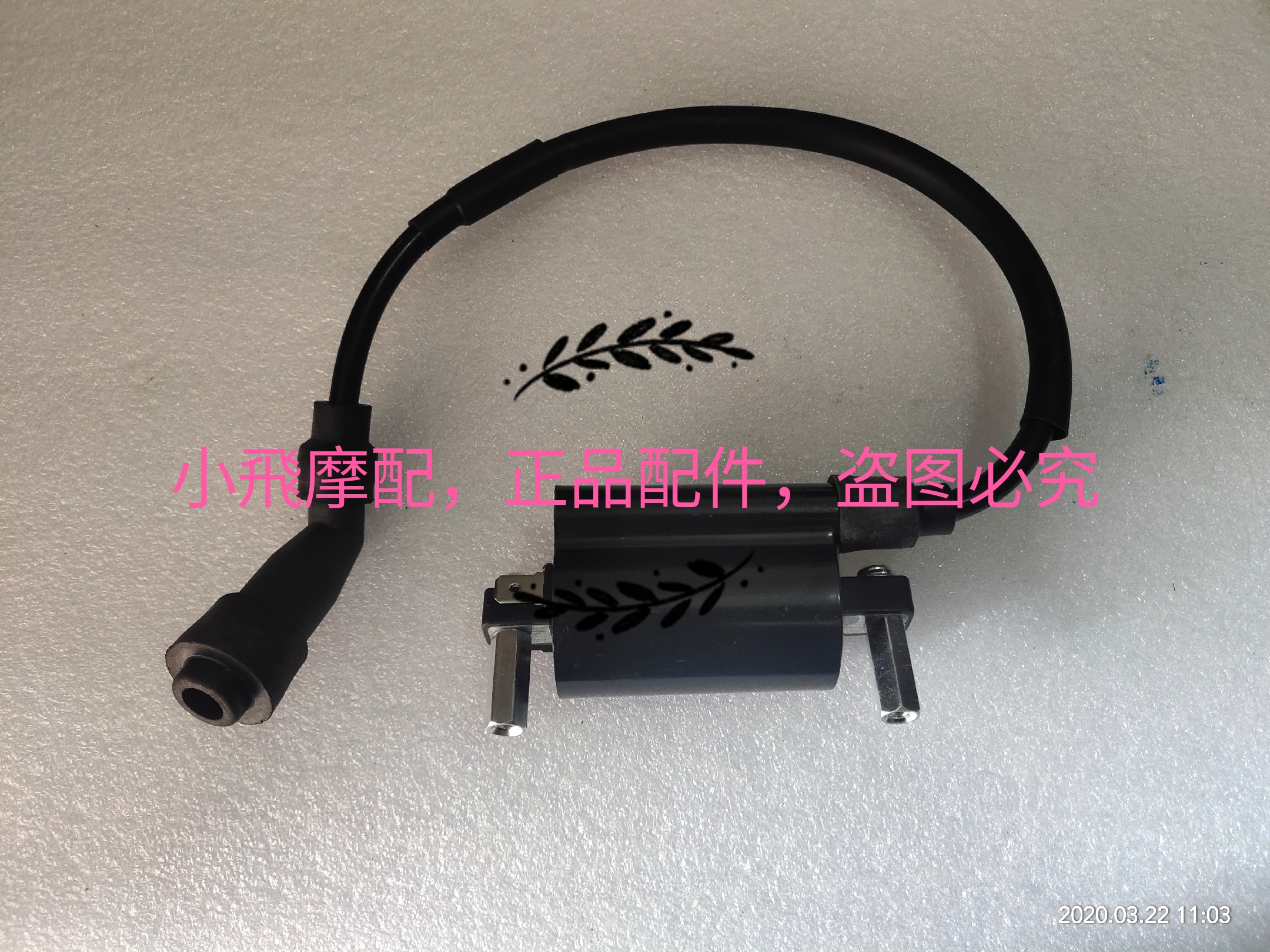 Accessories Yu Long QJ125-26A King King Jinfu 125-J 125-9B High Voltage Package ignition coil