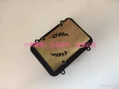 Accessories Blue Baolong QJ150-17A air filter core Air filter core Air filter element Air filter element