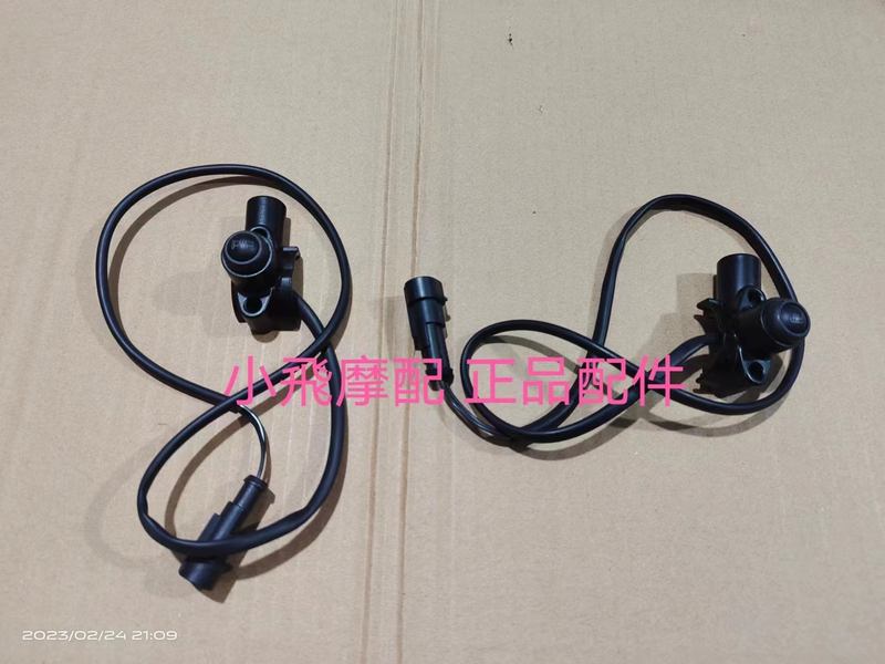 Jinpeng Bj700-5F Left and Right Rearview Mirror Base Trk702X Reversing Mirror Base Cushion Heated Grip Switch