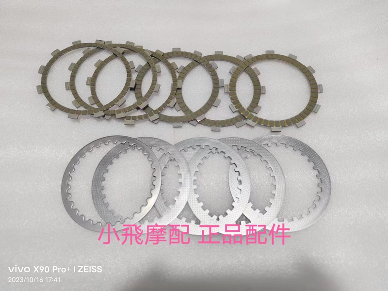 Huanglong 300 Hurricane 302R Qianjiang 350 Race 400 Chase 350 Clutch Plate Sliding Clutch Friction Plate