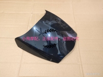 Transcendent Chiyue QJ125-18 9 21A Diversion cover Head cover Headlight cover windshield