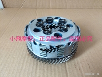 Accessories Xiaoxunlong BJ150-31 clutch assembly 150S clutch small ancient drum big tooth clutch plate