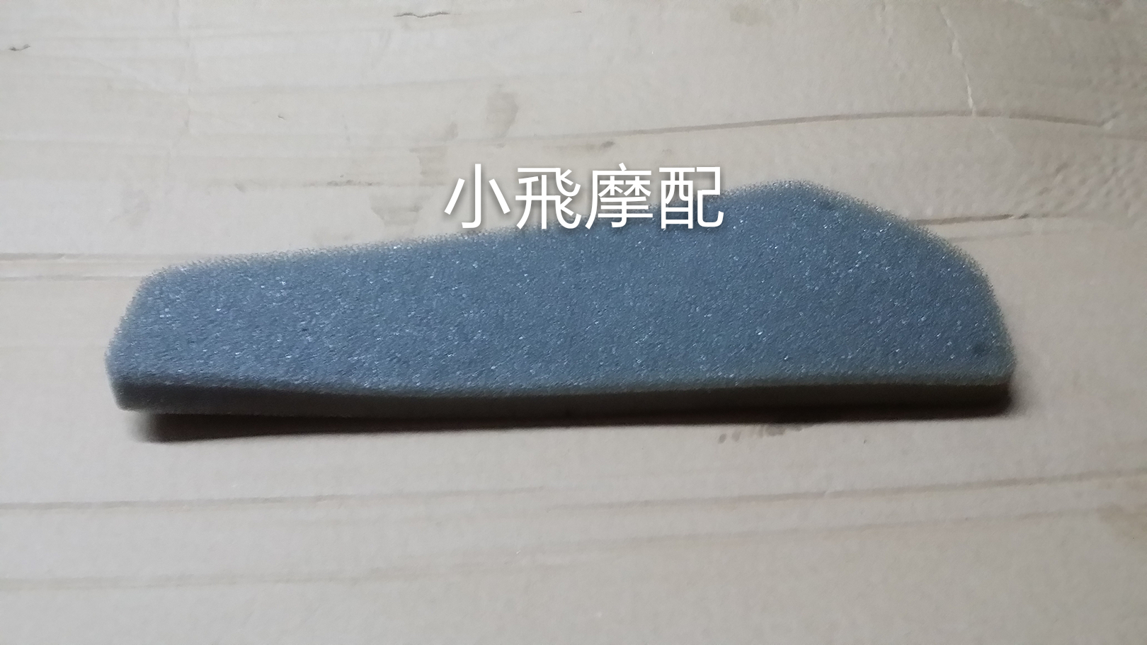 Scooter GY6 50 sponge filter core Gwangyang 50 filter core small handsome boy hero electric bicycle double air filter core