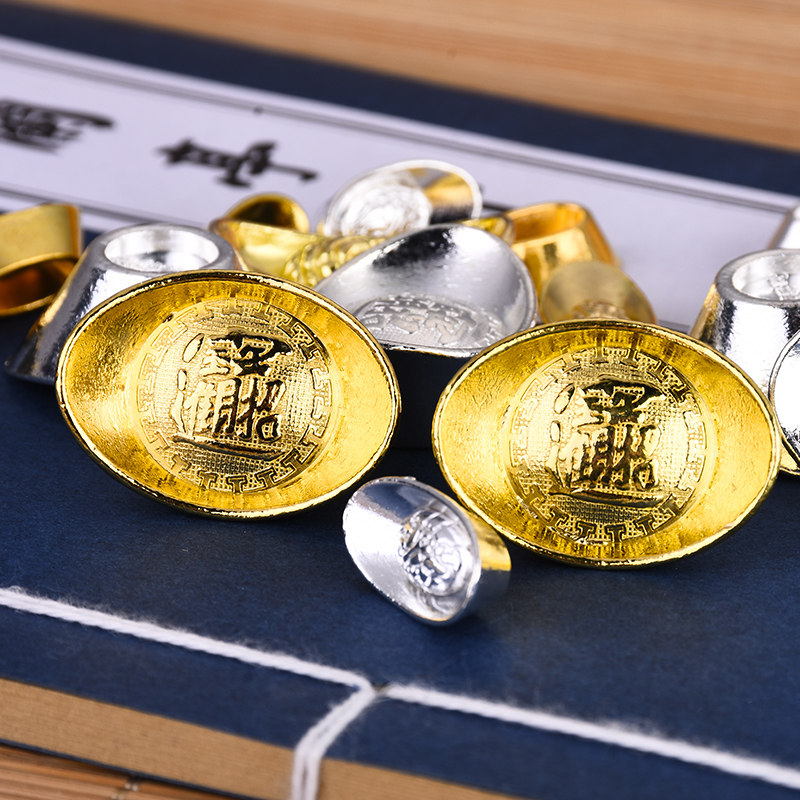 The Jin Yuanbao Gold Yuanbao silver Yuanbao swing piece Small number Yuanbao for the financial and god auspicious swing piece