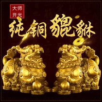 Pure copper money brave ornaments oversized pair of offices Fortune evil town Feng Shui home accessories