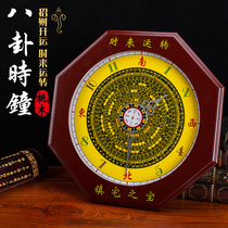 Yin and Yang peach wood eight hanging clock gossip clock silent wall clock Chinese home living room open fortune Zhaocai Town House