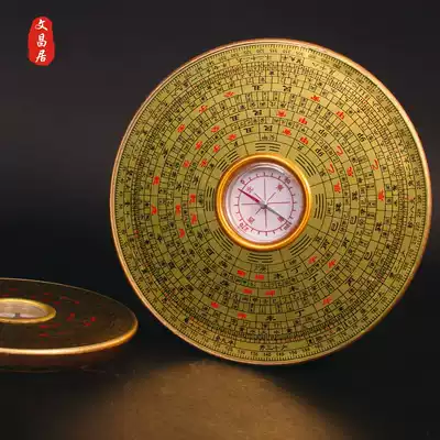 Classic compass, compass, 12-story automatic ternary comprehensive disc compass, compasses, evil spirits