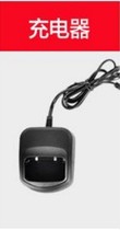 Original TET-T6200 walkie-talkie battery mini colorful walkie-talkie battery