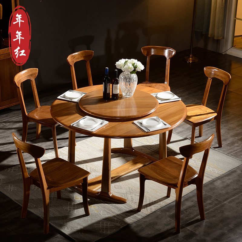 Nordic dining table and chair combination modern minimalist gold sandalwood round table 1 35 meters all solid wood dining table