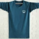 Áo thun dài tay nam XL trung niên cotton rộng rãi quần áo mùa thu béo béo 6XL áo thể thao đáy