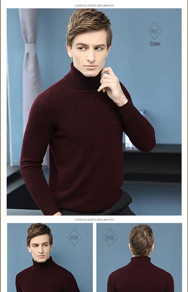 Ordos City Winter Áo len cao cổ mới Áo len nam dày Áo len ấm áp Áo dệt kim cashmere Áo sơ mi nam áo khoác nam trung niên