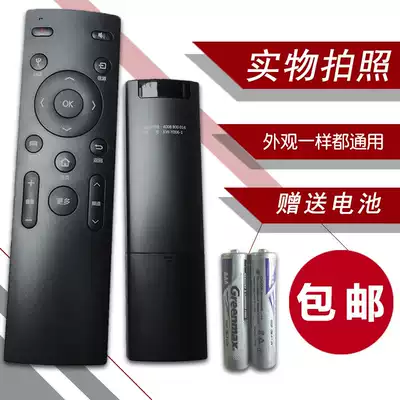 Suitable for Konka TV remote control KW-Y006-1 Y006 universal K32J K49J A55U brand new