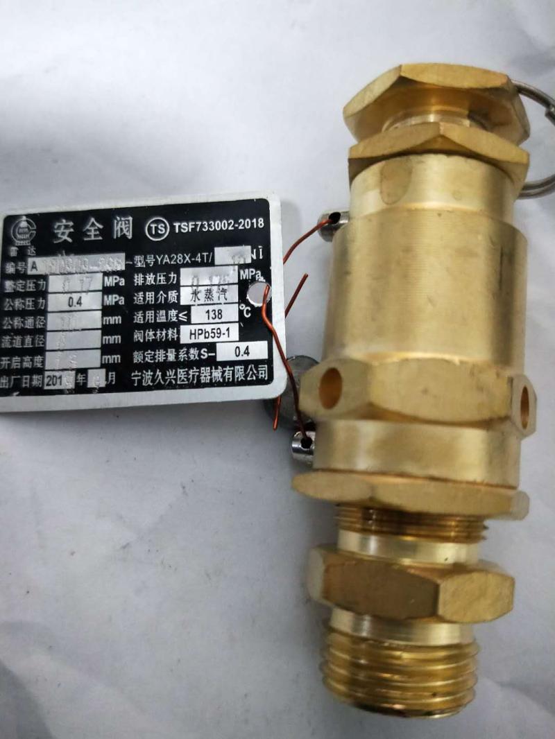 宁波久兴雷达牌型号YA28X-4T/10II 灭菌器配件立式灭菌锅安全阀门