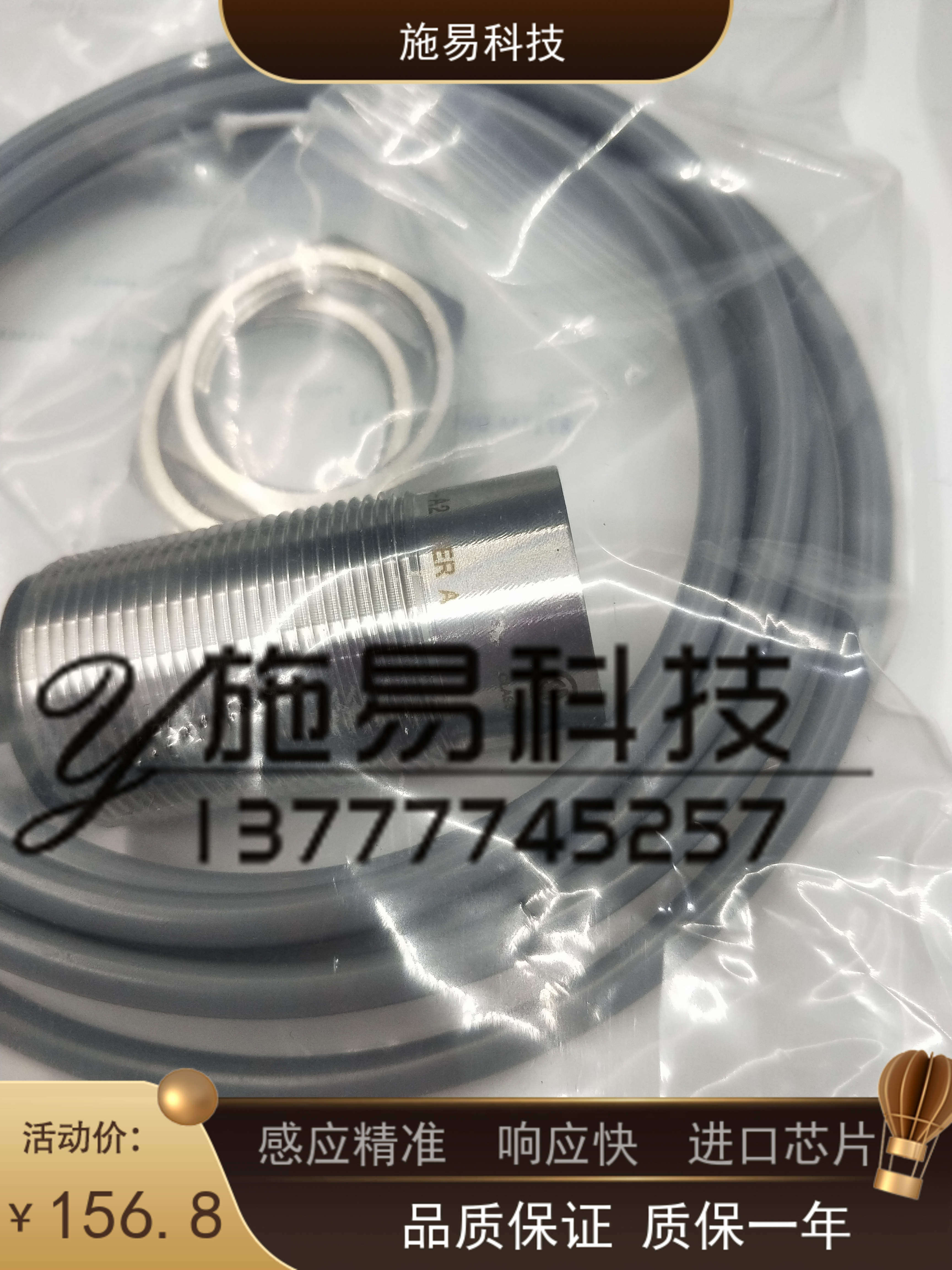 Brand new US Rockwell AB close to switch 871TM-DH15CE30-A2 inductive sensor