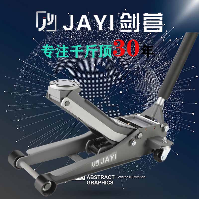 3t Horizontal 2 5 ton 5 ton 5 ton 4S Shop Jack Small Petrol Car Replacement heavy SUV wagon load off-road vehicles