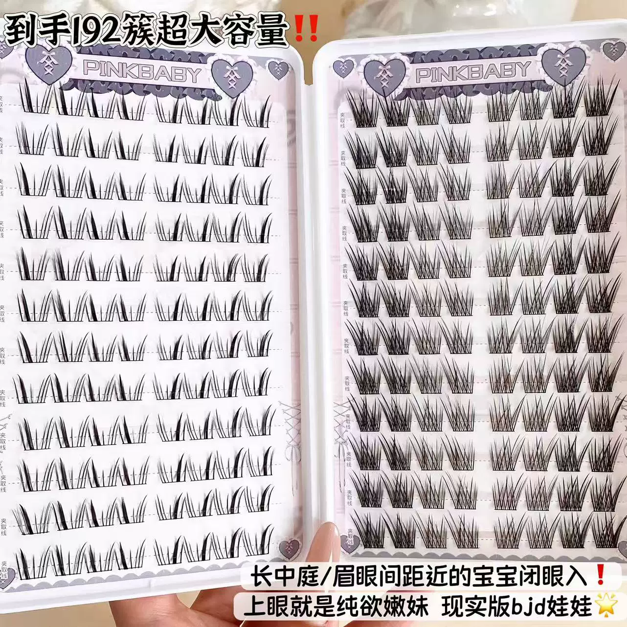Children's doll, comics for extension, big capacious false eyelashes for eyelashes