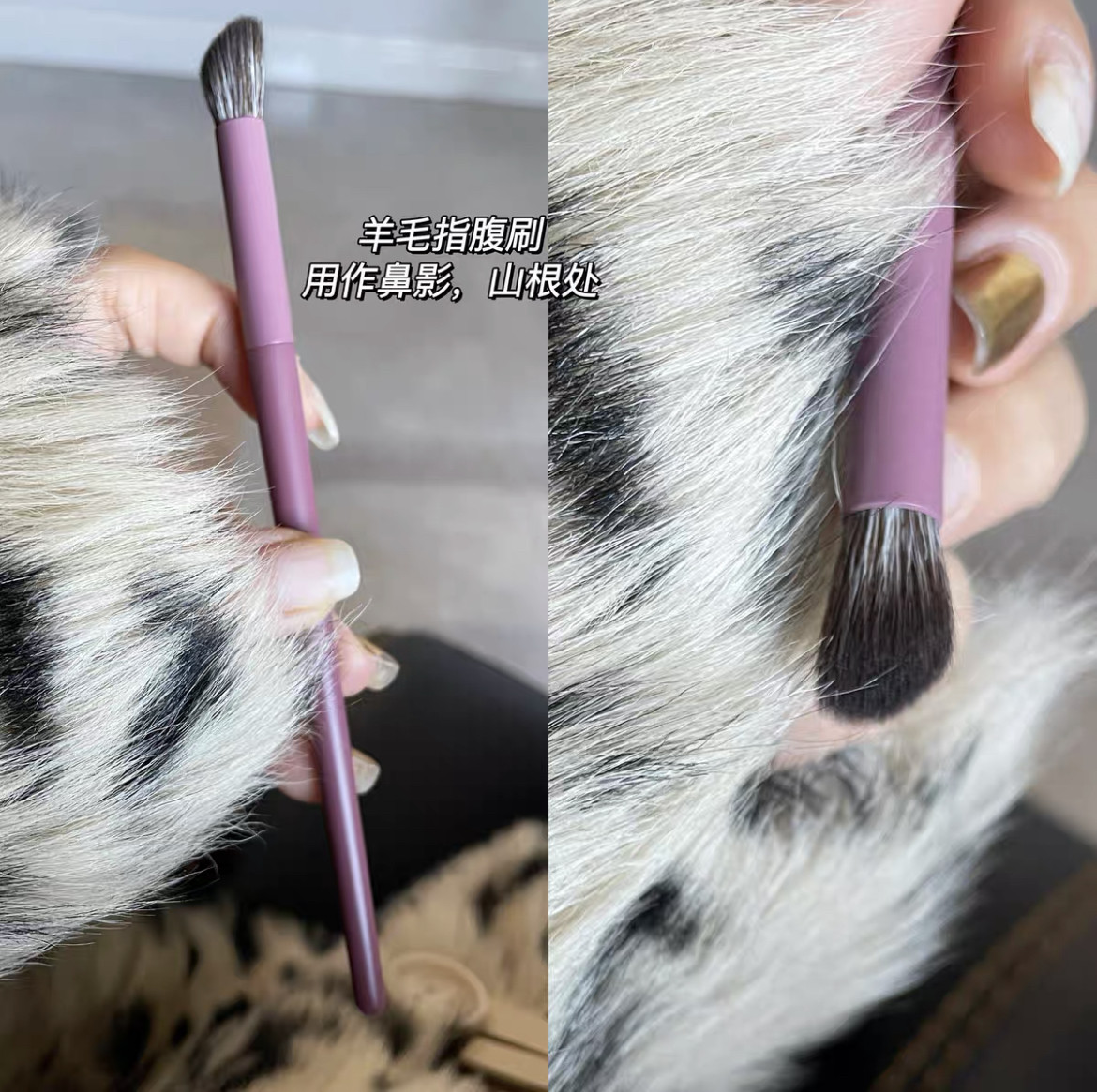 Flat rise high-rise brush with portable finger belly slanted head wool nasal shadow brush Cosmetic Brush Shaded Tool Affordable students