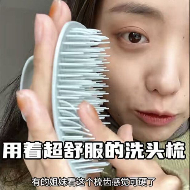 A Must-Have for Long Nails! Hair Smoothing Shampoo Brush, Fine-Toothed Comb for Dry and Wet Hair