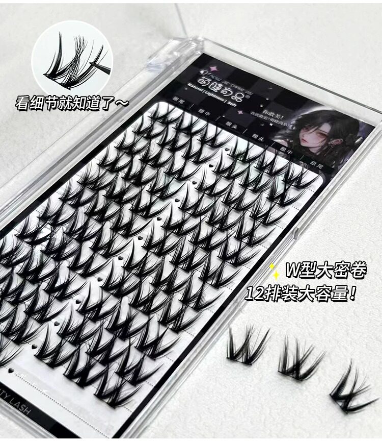 Get That W-Shape Curl! Little Devil Lashes for Manga Eyes - Taobao product photo 8