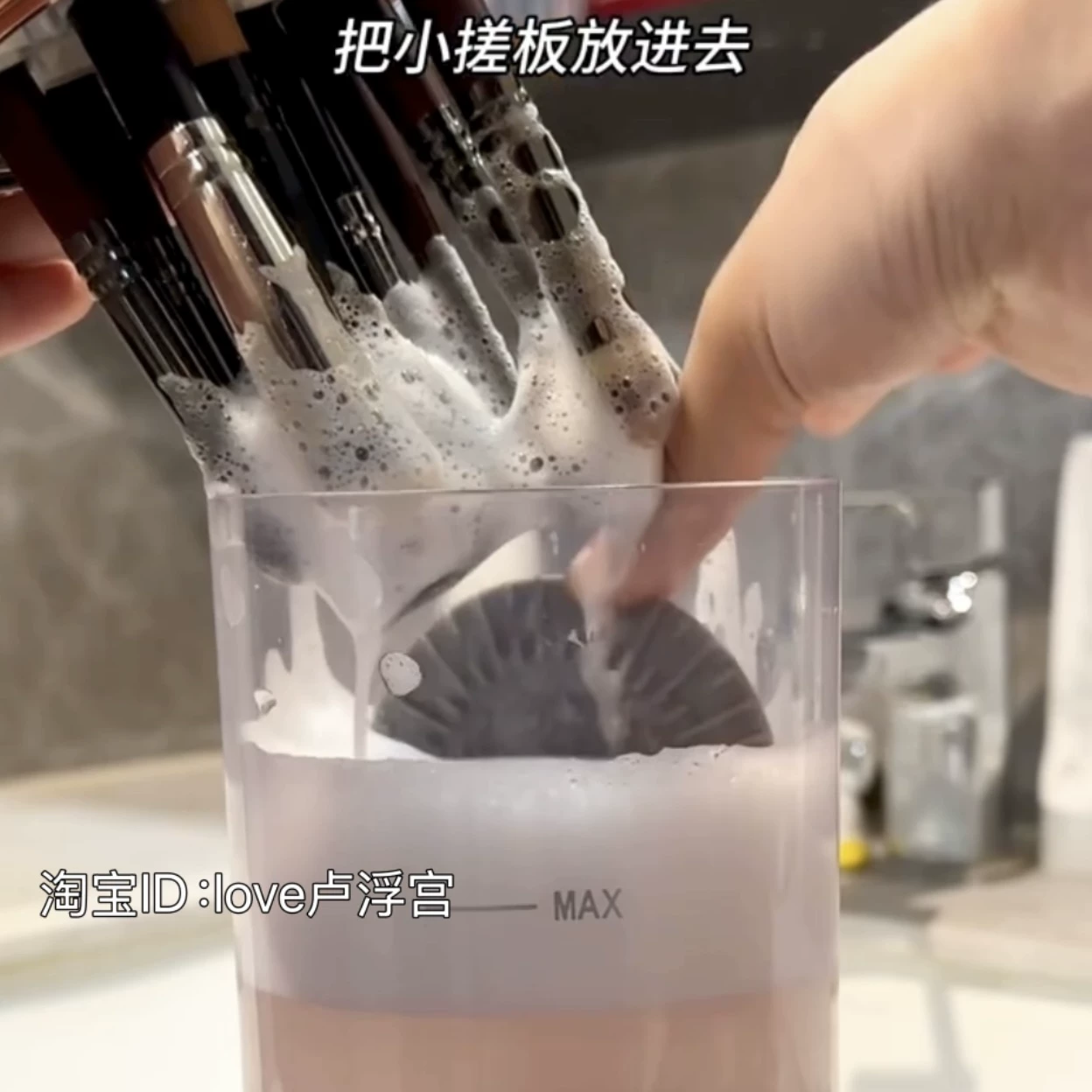 Brush, automatic cosmetic sponge, fully automatic