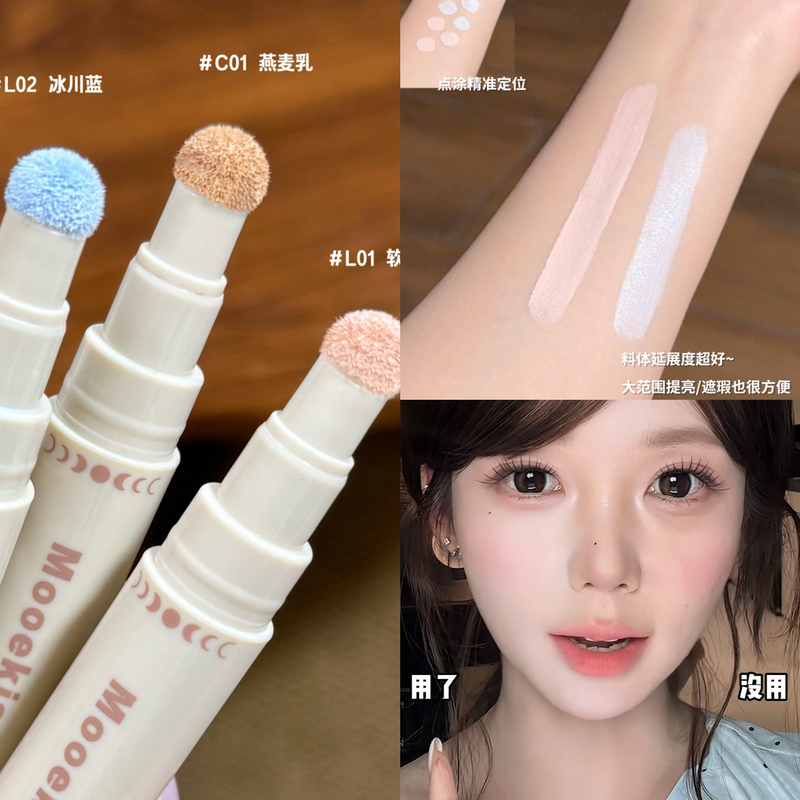 Highlighting Palette! Mooekiss Concealer Pen Creamy Soft Light Correcting Cream Shadow Three-Dimensional Highlighting Highlighting Palette! Mooekiss Concealer Pen Creamy Soft Light Correcting Cream Shadow Three-Dimensional Highlighting