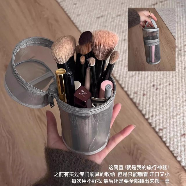 Travel artifact! Makeup brush bag storage bag in mesh transparent simple dual-purpose vertical large capacity dual-purpose pen bag
