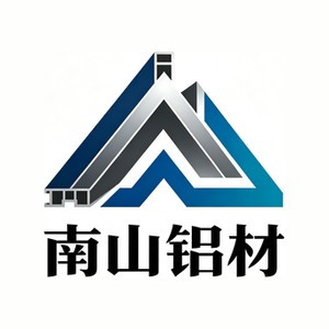 南山铝材