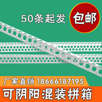 Yin and Yang corner line PVC plastic scrape putty big white painter Fan gray Yang corner angle corner guard edge wrap