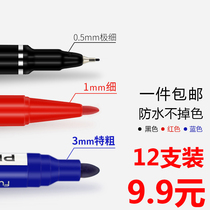 Rich fast black oily marker pen color small double-head Hook pen childrens painting marker oil pen wholesale