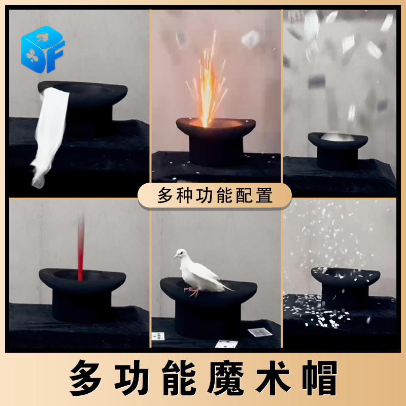 Upgraded Multifunctional Magic Hat, Spray Card, Fire Spray, Card Throwing, Silk Scarf Disappearing, Stage Multifunctional Magic Hat, Magic Props Upgraded Multifunctional Magic Hat, Spray Card, Fire Spray, Card Throwing, Silk Scarf Disappearing, Stage Multifunctional Magic Hat, Magic Props