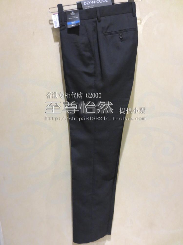 Pantalon G2000 pour été - Ref 1470478 Image 7