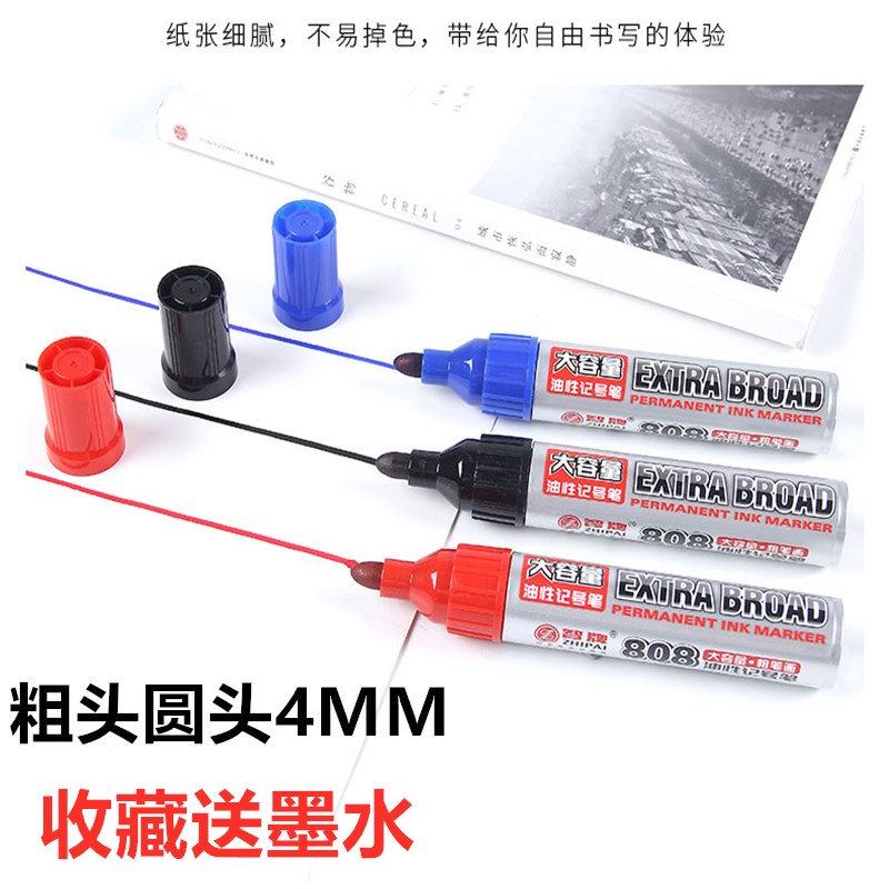 Special Coarse Large Capacity Round Head Note Pen Single Head Oily Pen 4mm Logistics Special note pen can be added with ink