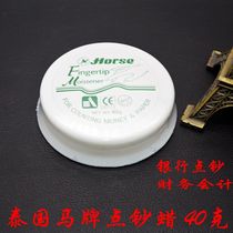 Thailand Horse imported money counting wax 40g large bank special moisturizing finger wax wet hand sponge cylinder