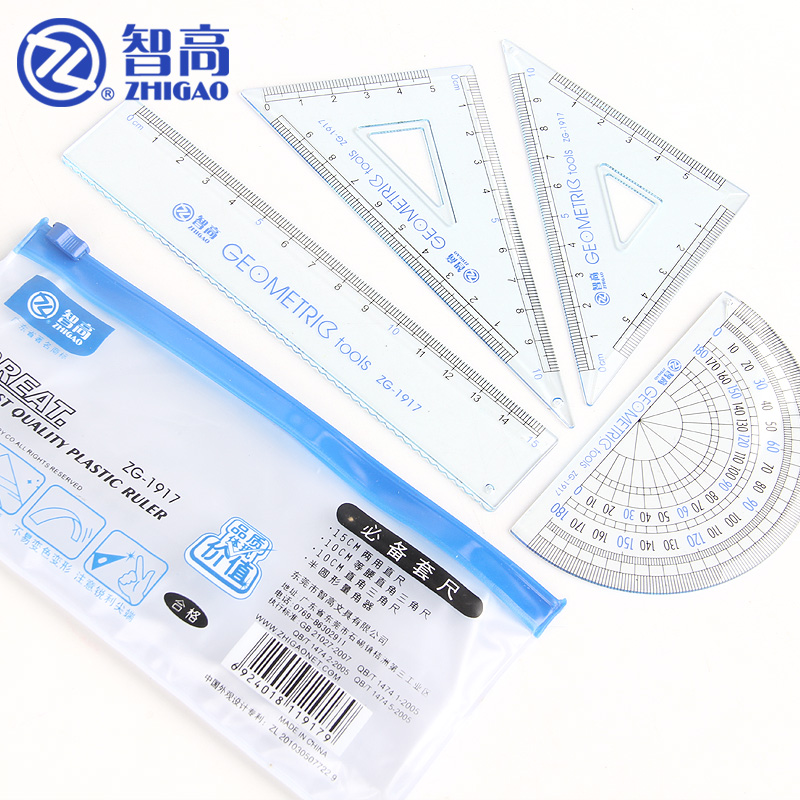Zhigao set of ruler students study examination ruler protractor triangle set geometric drawing 4 set 1917