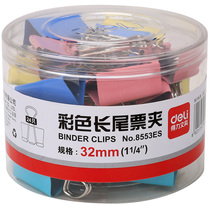 Able long tail clip able 8553es Anti-tail clip 32mm Colour dovetail clip Ticket clip 24 Only fit
