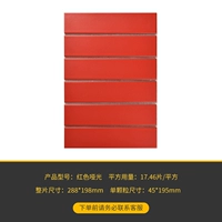 Красный, матовый