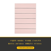 Розовый, матовый