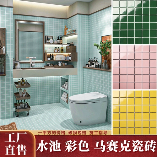 Керамическая мозаичная плитка плавательная бассейн кухонная раковина ванная комната бассейн Синий дуга кирпичная инь и ян